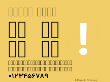 Vazir Bold Version 4.2.1 Font Sample