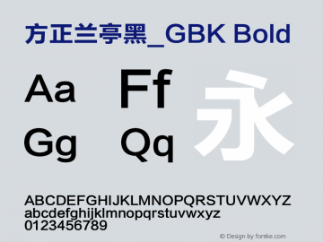 方正兰亭黑_GBK Bold 1.00 Font Sample