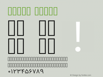 Vazir Light Version 4.3.0 Font Sample