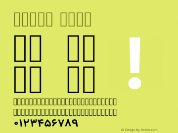 Vazir Bold Version 4.3.0 Font Sample