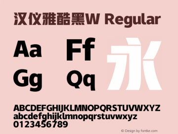 汉仪雅酷黑W Regular Version 5.00 Font Sample