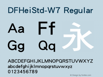 DFHeiStd-W7 Regular Version 1.00 Font Sample