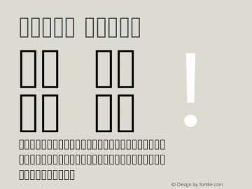 Vazir Light Version 4.4.0 Font Sample