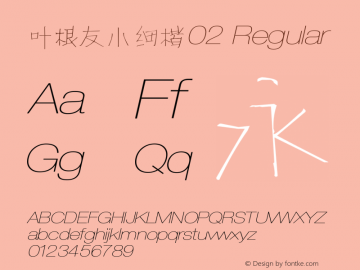 叶根友小细楷02 Regular Version 1.00 June 28, 2014, initial release Font Sample