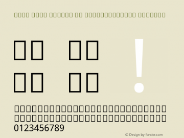 Noto Sans Arabic UI SemiCondensed Regular Version 1.900图片样张