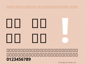 Noto Sans Arabic UI SemiCondensed Bold Version 1.900图片样张