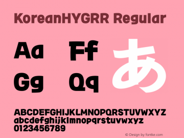 KoreanHYGRR Regular 1.64, OTF FontTong, Only MacOSX图片样张