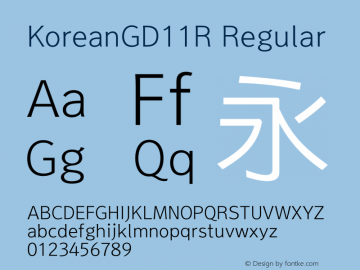 KoreanGD11R Regular 1.64, OTF FontTong, Only MacOSX Font Sample