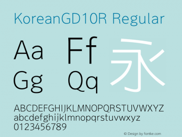 KoreanGD10R Regular 1.64, OTF FontTong, Only MacOSX Font Sample