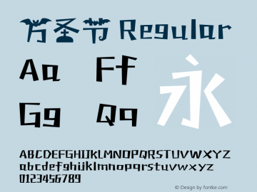 万圣节 Regular iekie v5.00 Font Sample