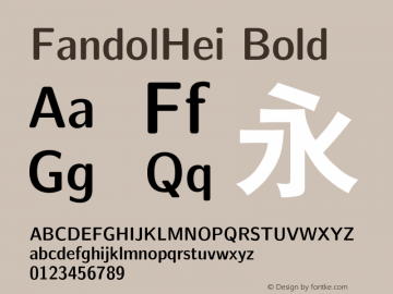FandolHei Bold Version 1.400;PS 1;hotconv 16.6.51;makeotf.lib2.5.65220 Font Sample
