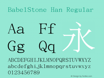 BabelStone Han Regular Version 1.08 April 25, 2011 Font Sample