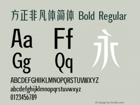 方正非凡体简体 Bold Regular Version 1.01 Font Sample