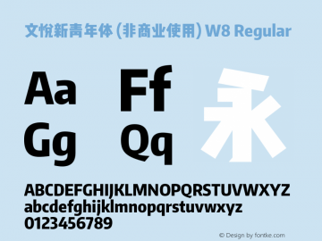 文悦新青年体 (非商业使用) W8 Regular Version 1.003;PS 1;hotconv 16.6.51;makeotf.lib2.5.65220 Font Sample
