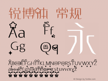 锐博体 常规 Version 1.00 October 31, 2016, initial release Font Sample