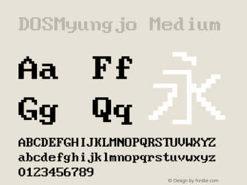DOSMyungjo Medium Version 1.51 Font Sample