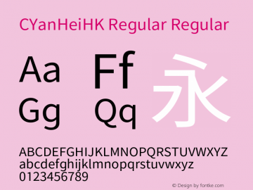 CYanHeiHK Regular Regular Version 1.007;PS 1.007;hotconv 1.0.88;makeotf.lib2.5.647800 Font Sample