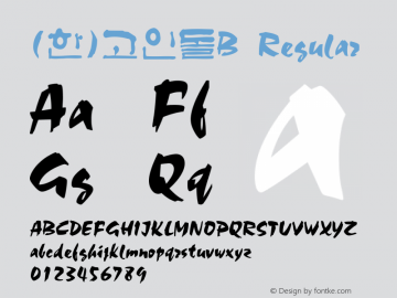 (한)고인돌B Regular HAN Font Conversion Ver 1.0 by Han-Media图片样张