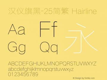 汉仪旗黑-25简繁 Hairline Version 5.00 Font Sample