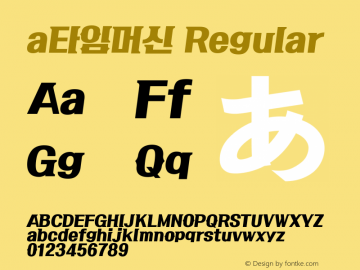 a타임머신 Regular 1.64, TTF FontTong, Only Windows图片样张