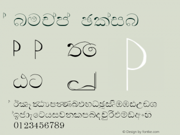 Anupama Plain Altsys Fontographer 3.3  8/10/95 Font Sample