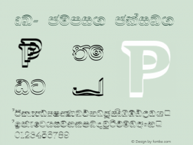 DL- Pumi. Plain. 1.0 Wed Dec 18 15:10:21 1996 Font Sample