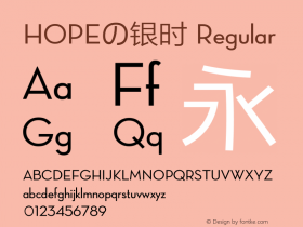 HOPEの银时 Regular HOPEの银时 Font Sample