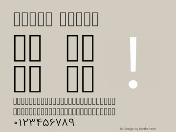 Vazir Light Version 5.0.0 Font Sample
