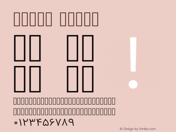 Vazir Light Version 5.1.0 Font Sample