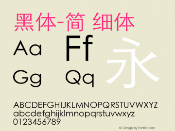 黑体-简 细体 7.0d13e1 Font Sample