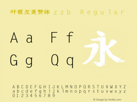 叶根友美赞体zzb Regular Version 1.00 November 22, 2016, initial release Font Sample