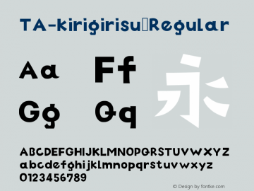 TA-kirigirisu Regular Version 1.00 Font Sample