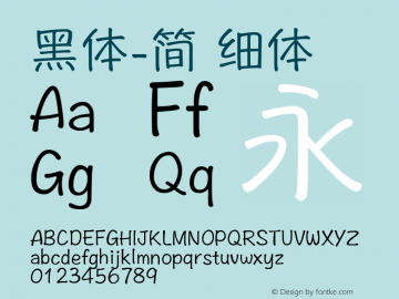 黑体-简 细体 7.1d1e1 Font Sample