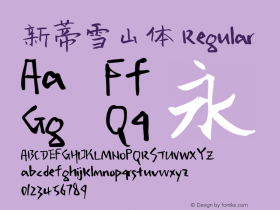 新蒂雪山体 Regular Version 1.00 January 17, 2016, initial release Font Sample