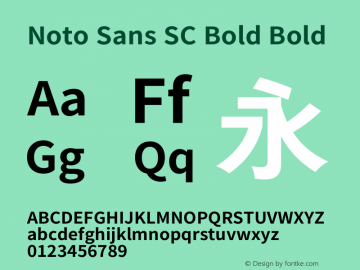 Noto Sans SC Bold Bold Version 0.00 December 3, 2016图片样张