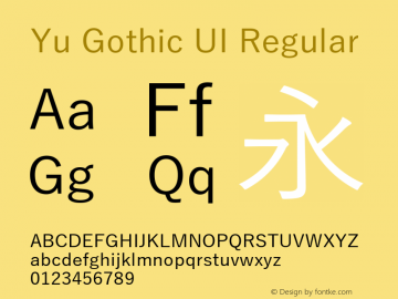 Yu Gothic UI Regular Version 1.73 Font Sample