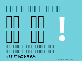 Vazir Bold Bold Version 6.3.0 Font Sample
