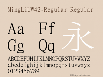 MingLiUW42-Regular Regular Version 7.10 Font Sample