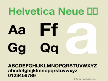 Helvetica Neue 粗体 10.0d36e1 Font Sample