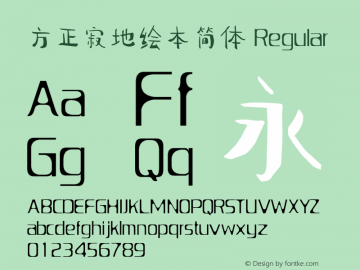 方正寂地绘本简体 Regular Version 1.00 Font Sample