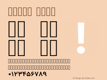 Vazir Bold Version 6.3.3 Font Sample