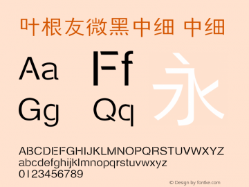 叶根友微黑中细 中细 Version 1.00 August 27, 2015, initial release Font Sample