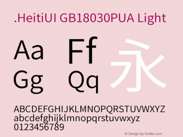 .HeitiUI GB18030PUA Light 9.0d4e1 Font Sample