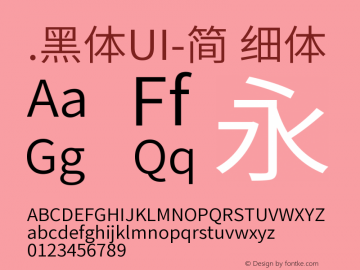 .黑体UI-简 细体 9.0d4e1 Font Sample
