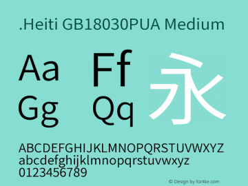 .Heiti GB18030PUA Medium 10.0d4e2 Font Sample