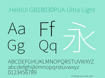 .HeitiUI GB18030PUA Ultra Light 9.0d9e3图片样张