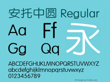 安托中圆 Regular 10.00 Font Sample