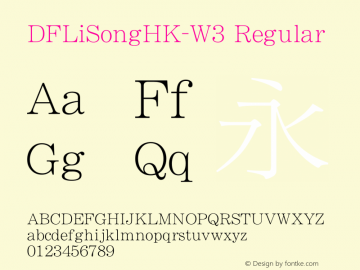 DFLiSongHK-W3 Regular Version 1.00 Font Sample
