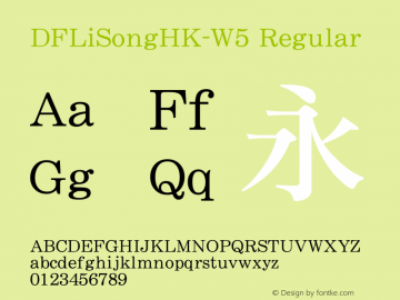 DFLiSongHK-W5 Regular Version 1.00 Font Sample