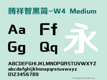 腾祥智黑简-W4 Medium Version  1.00 Font Sample